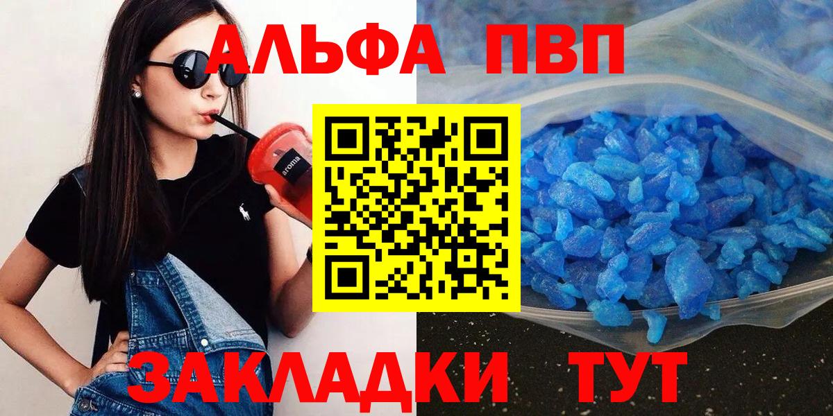 ГАШ Улан-Удэ
