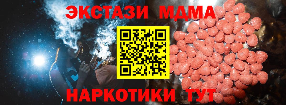 Ecstasy  Вход с VPN  Улан-Удэ  ЭКСТАЗИ louis Vuitton  Ecstasy TESLA 