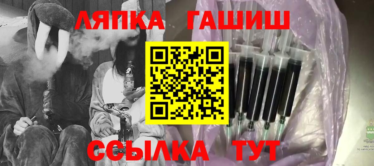 ГАШИШ 40% ТГК  ГАШ 40% ТГК  Гашиш  Улан-Удэ  Вход с VPN 
