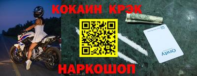 индика Бугуруслан
