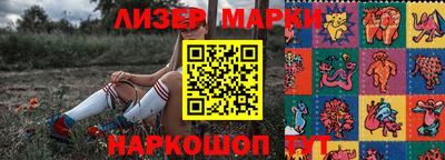 PSILOCYBIN Будённовск