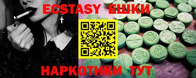 индика Бугуруслан
