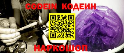 PSILOCYBIN Будённовск