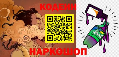 PSILOCYBIN Будённовск