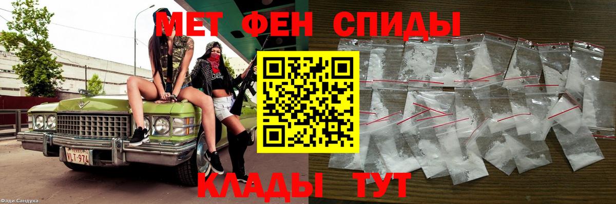Метамфетамин Декстрометамфетамин 99.9% Улан-Удэ