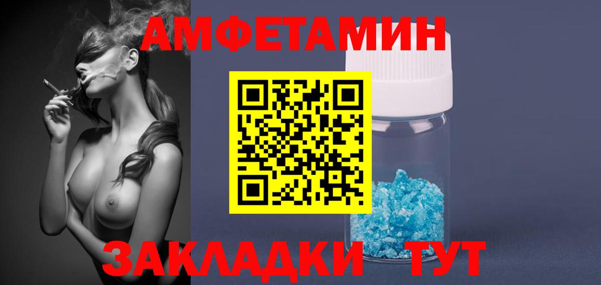 Мефедрон   ЭКСТАЗИ  Марихуана  Улан-Удэ  ГАШИШ  COCAIN  Вход с VPN 