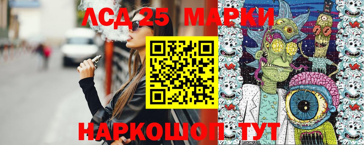Марки N-bome 1500мкг  Вход с VPN  Марки N-bome  Марки N-bome 1500мкг  Улан-Удэ 