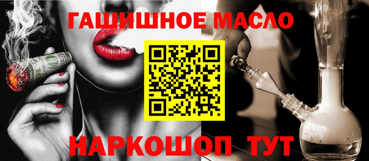 Дистиллят ТГК жижа Улан-Удэ