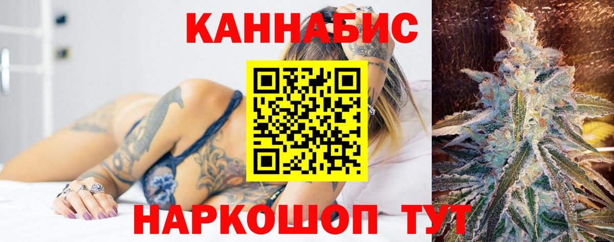 Каннабис тримм Улан-Удэ