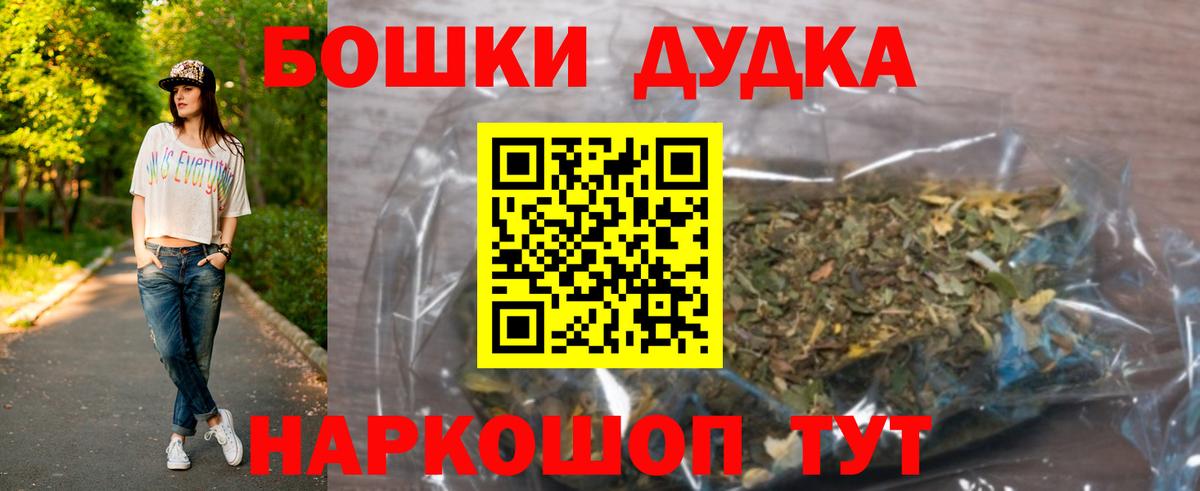 Улан-Удэ  Бошки марихуана гибрид  Вход с VPN  Канабис план 